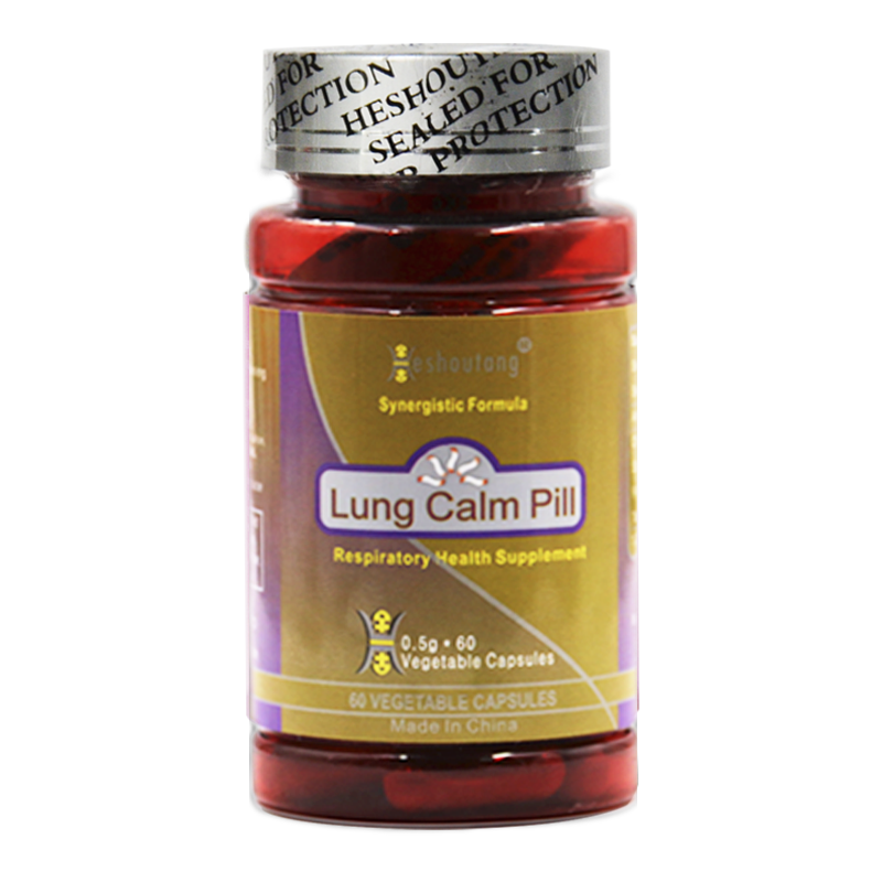 Lung Calm Pill