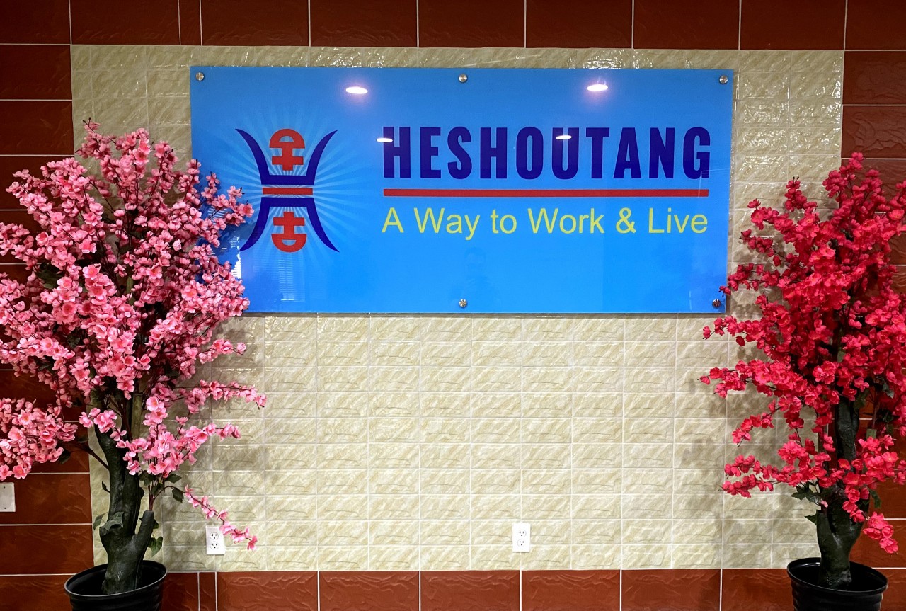 heshoutang