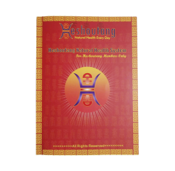 Heshoutang Natural Health System Book